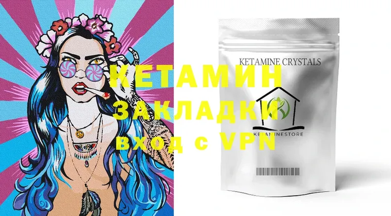 Кетамин ketamine  цена   Верхний Уфалей 