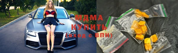 метамфетамин Надым