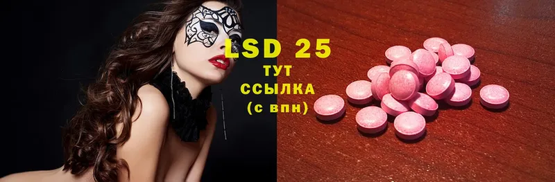 ЛСД экстази ecstasy  ОМГ ОМГ tor  Верхний Уфалей  где продают наркотики 