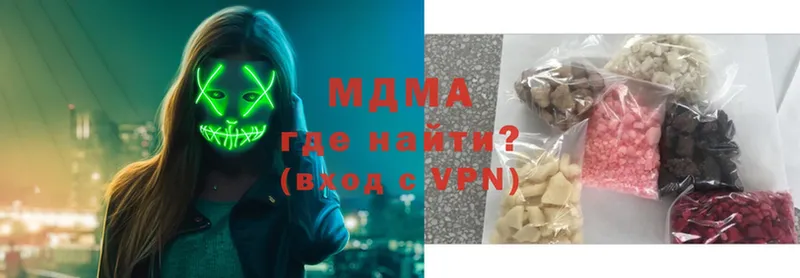 MDMA кристаллы  kraken ССЫЛКА  Верхний Уфалей 