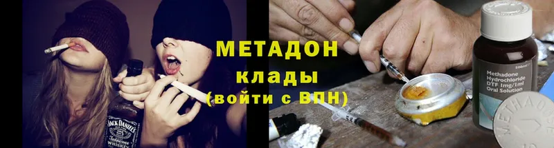 МЕТАДОН мёд  Верхний Уфалей 